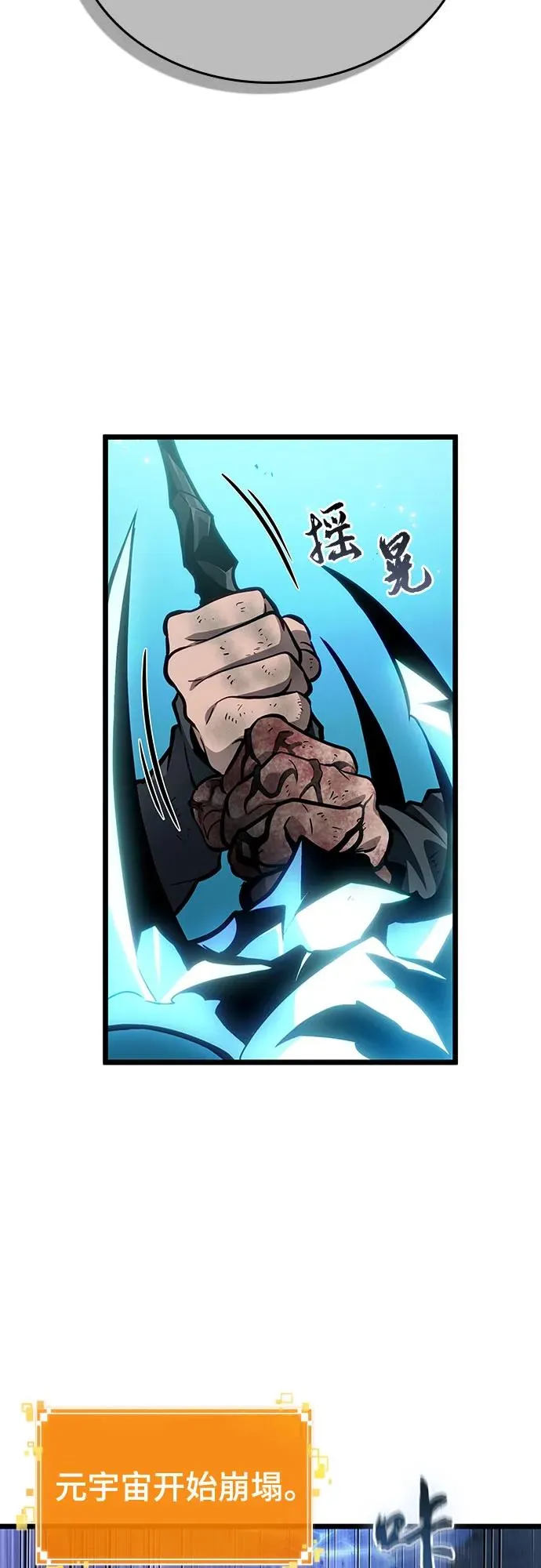 第168话97