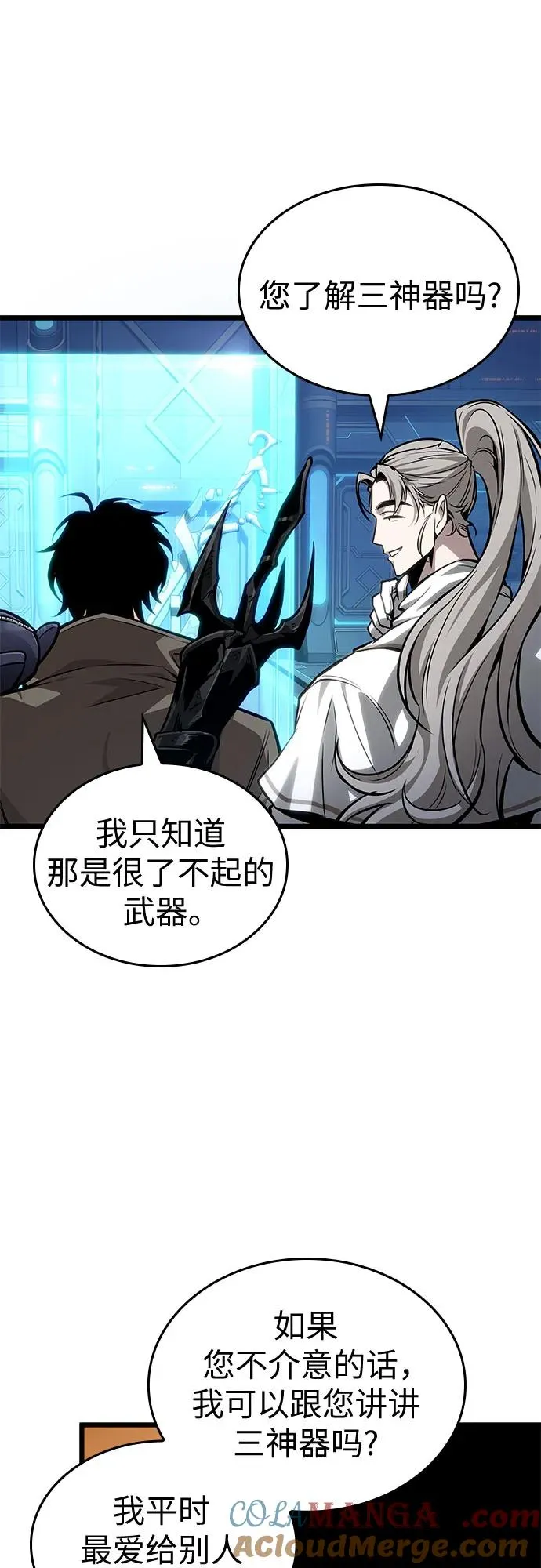 第172话60