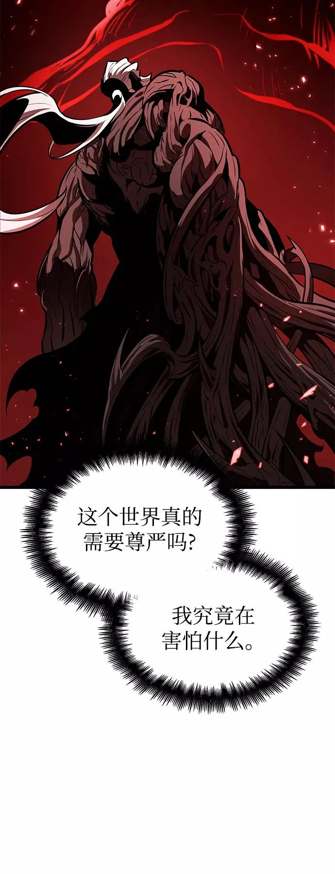 第19话47
