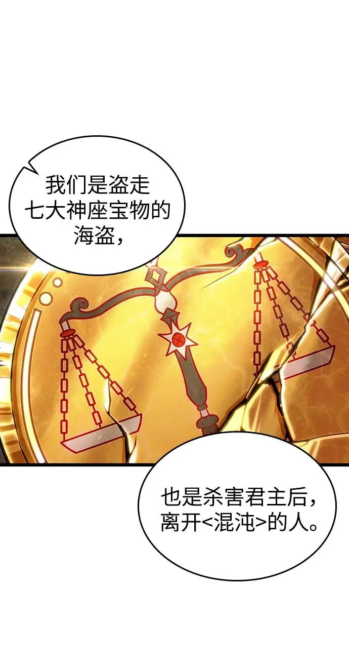 第113话70