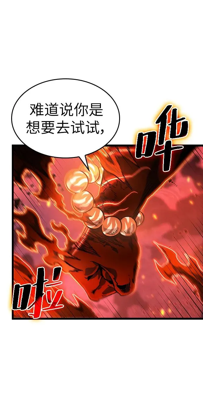 第70话66