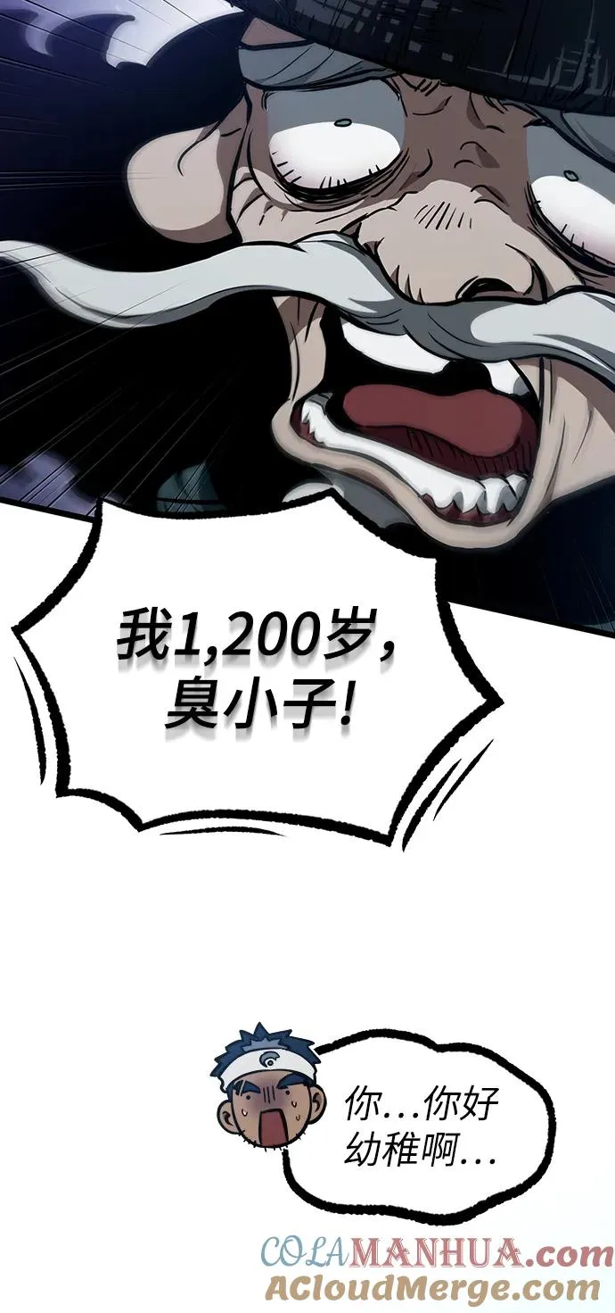 第71话100