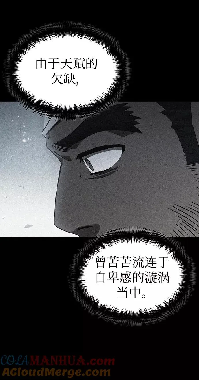 第54话12