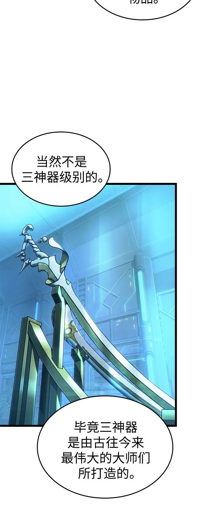 第172话68