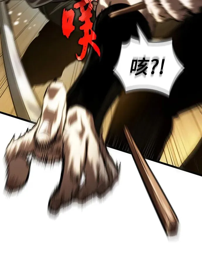第141话46