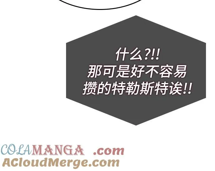 第152话12