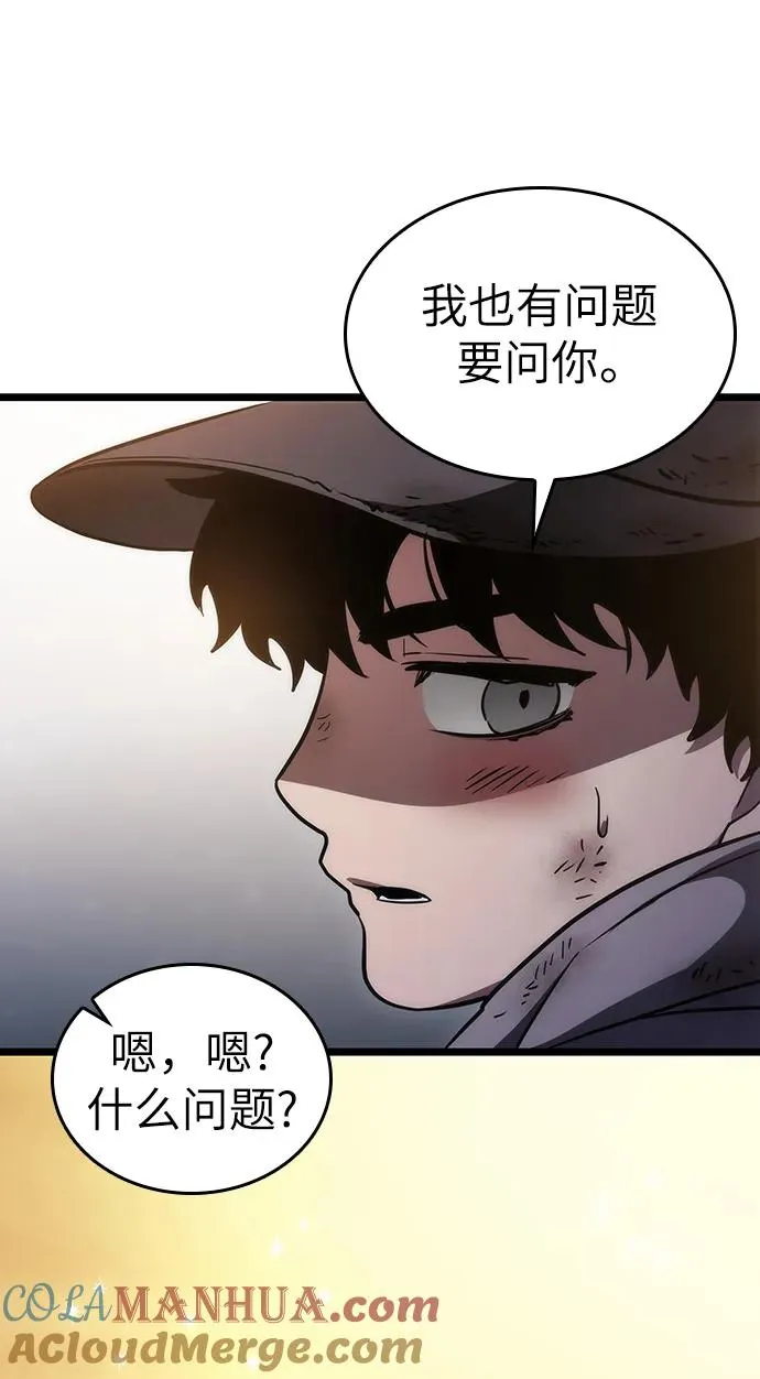 第75话96