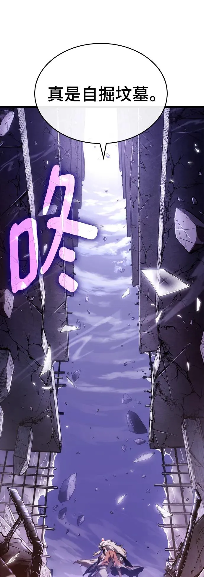 第99话56