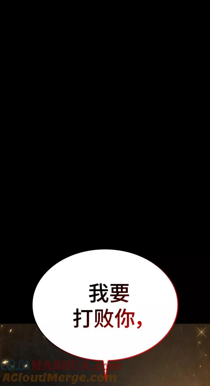 第5话108