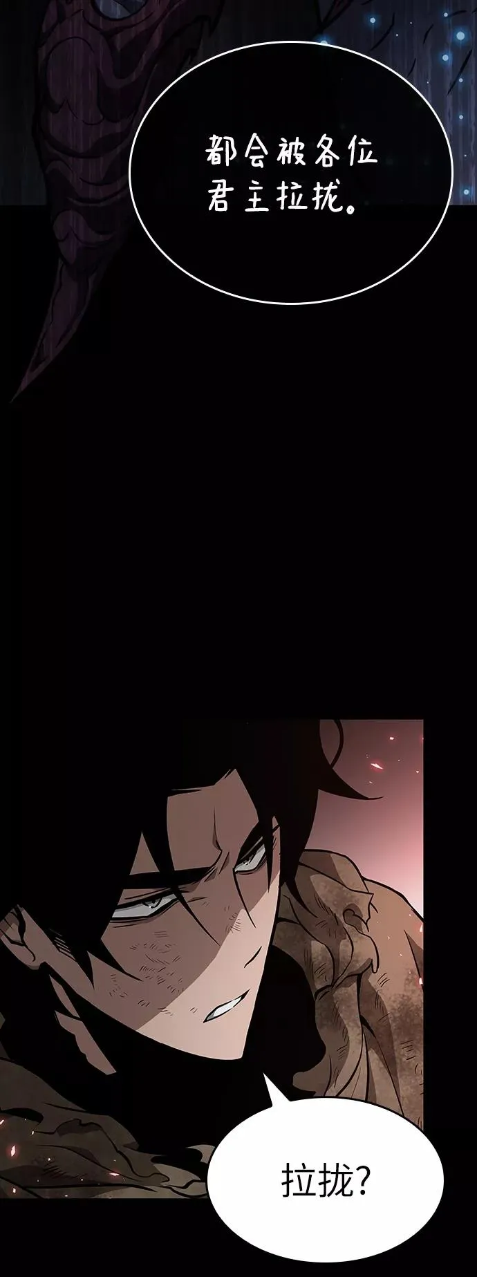 第7话22