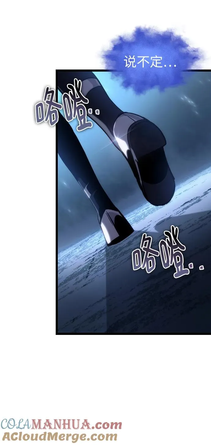 第106话54