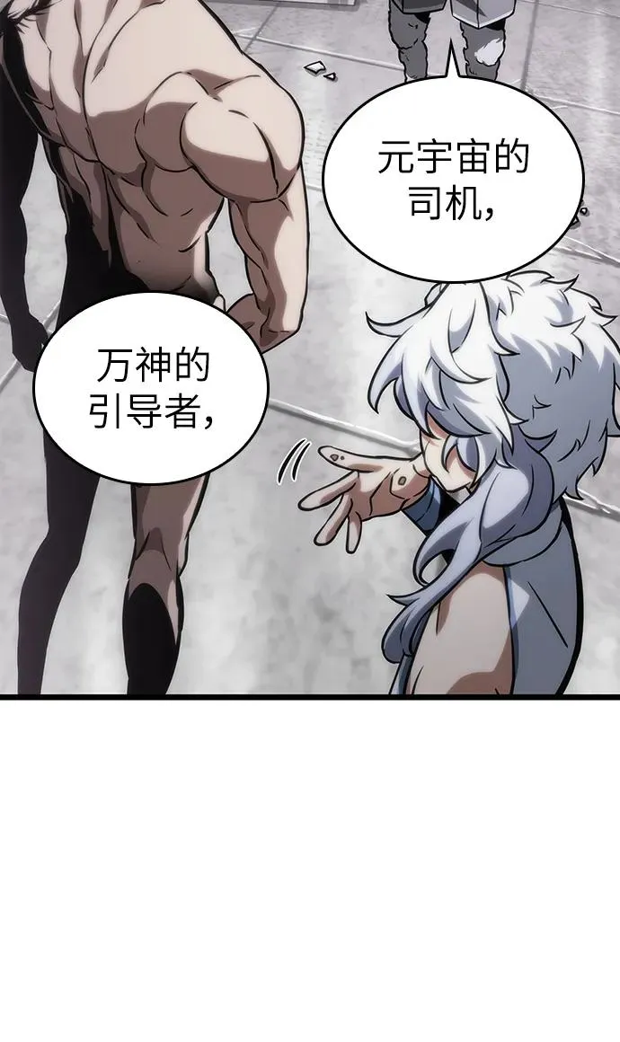 第100话107