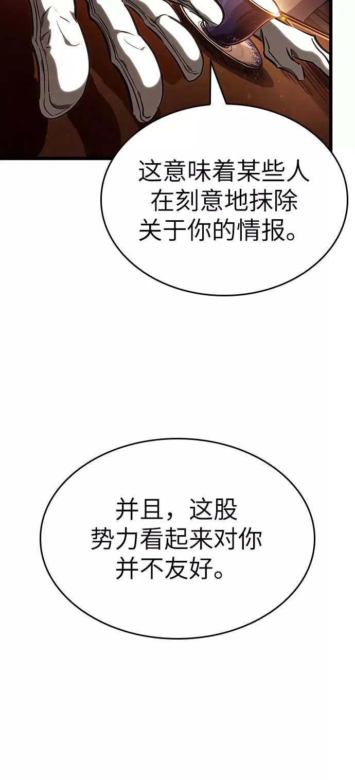 第23话38