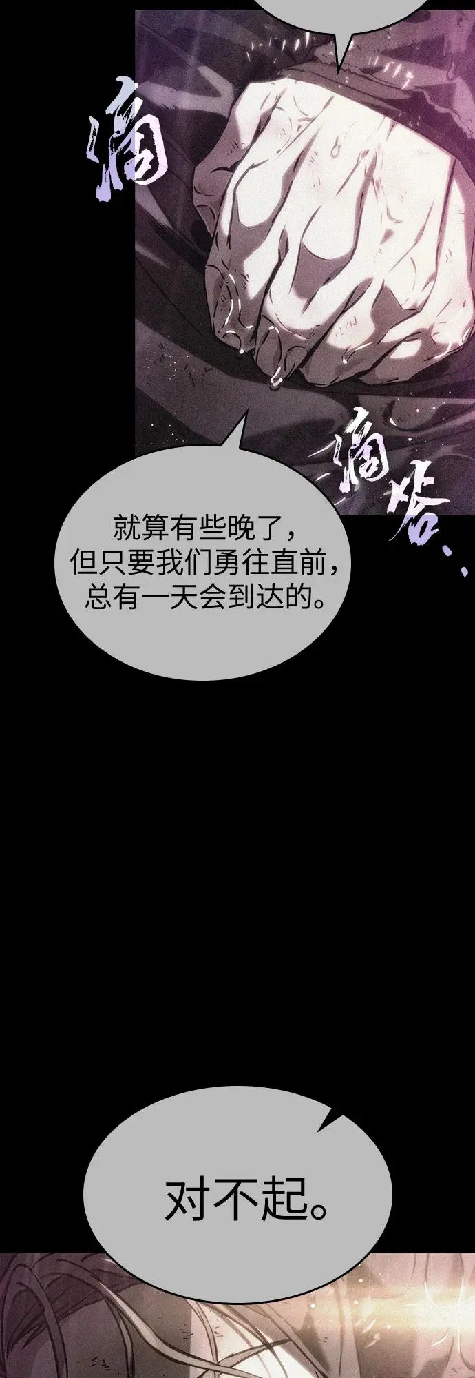 第123话10