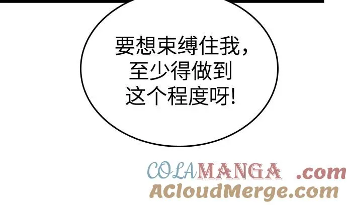 第108话42