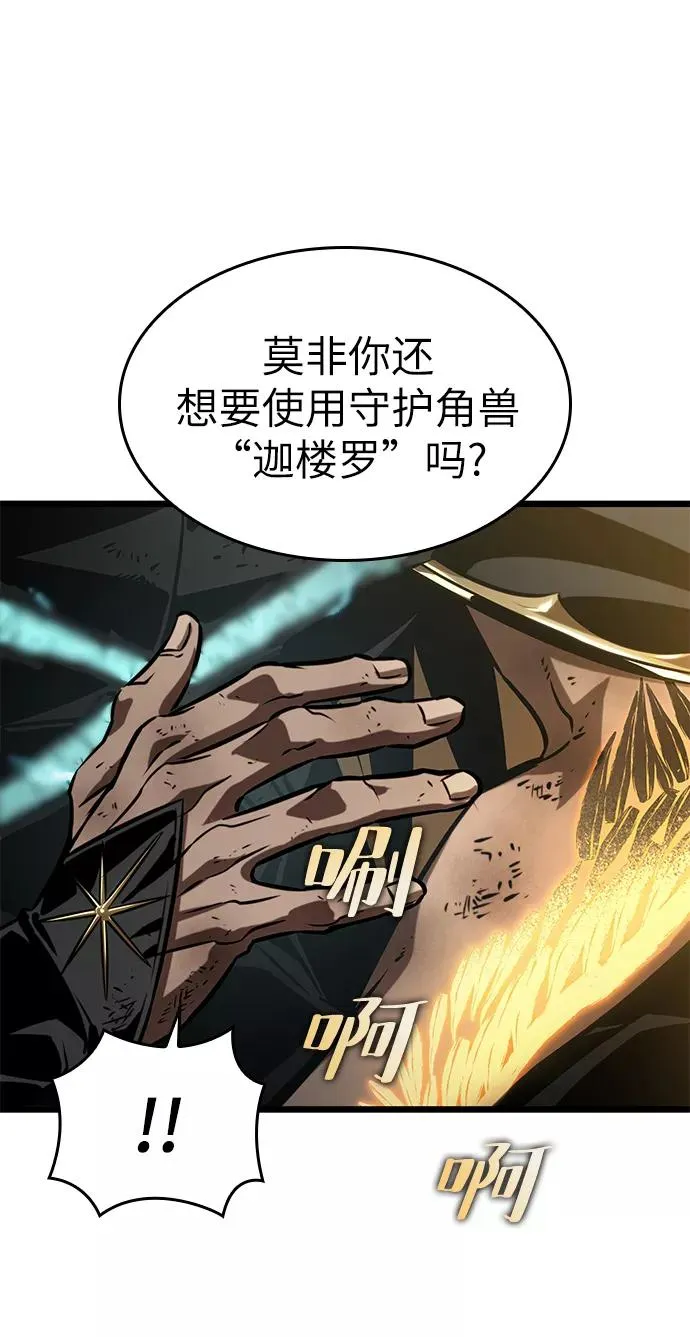 第51话95