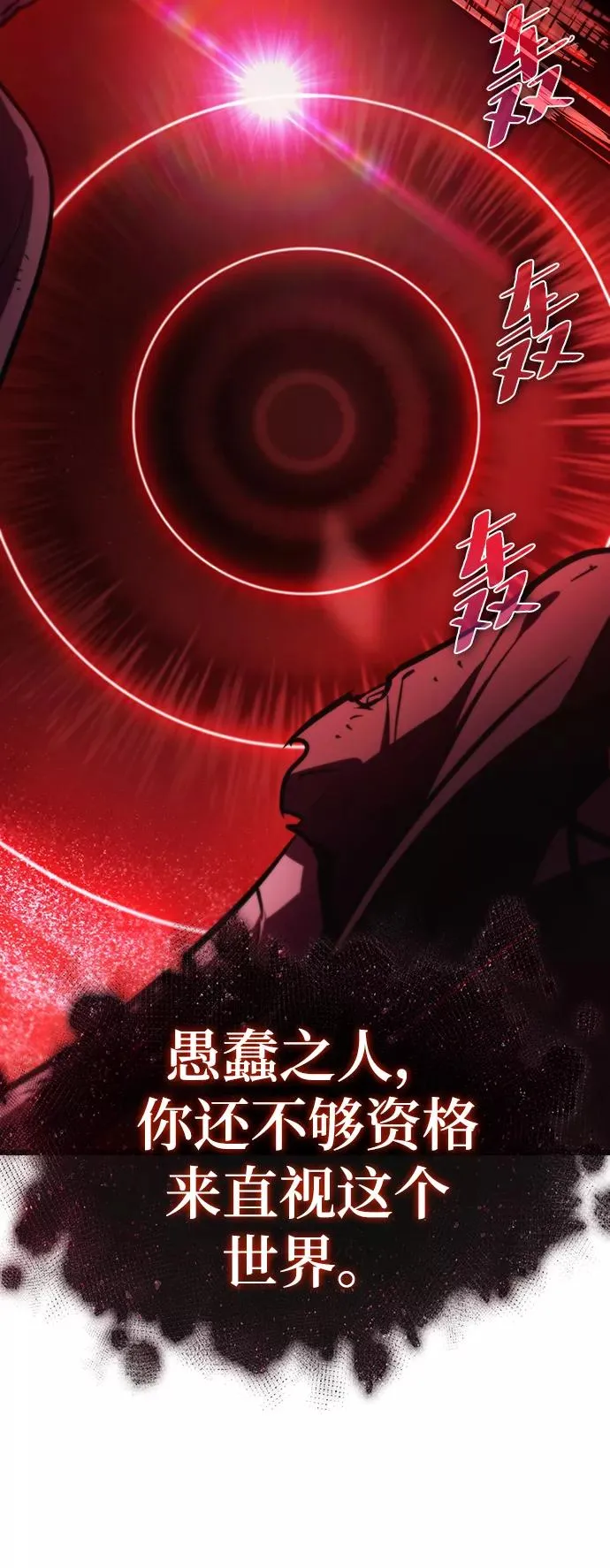 第16话30