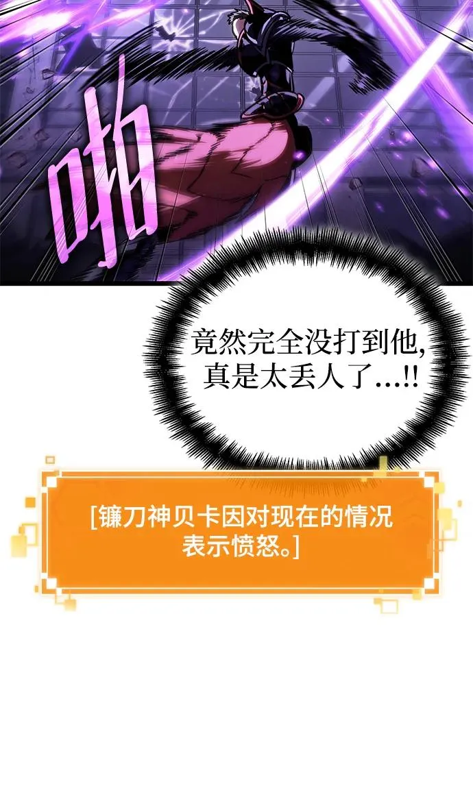 第99话32