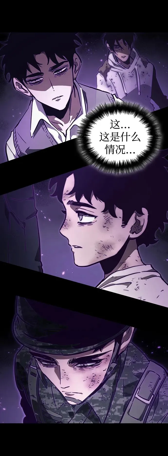 第58话5