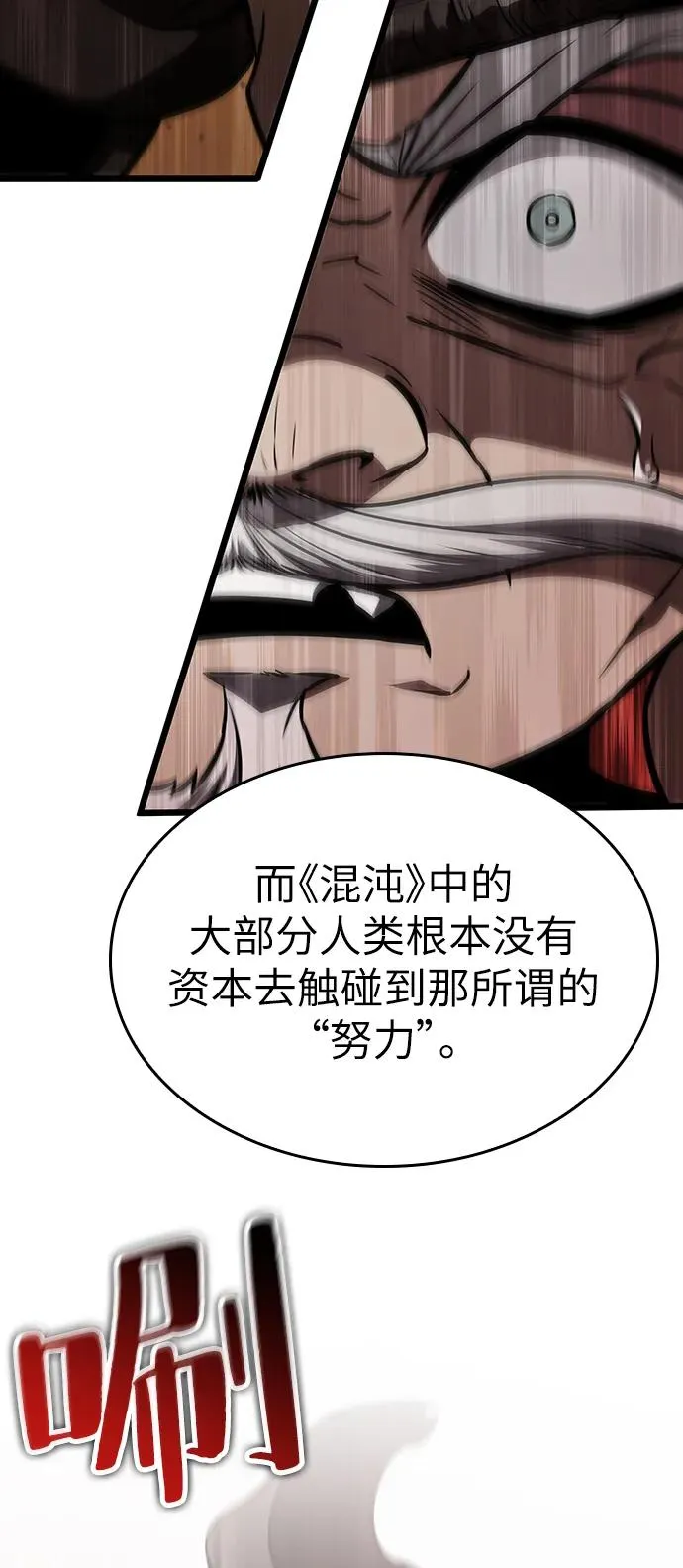 第55话86