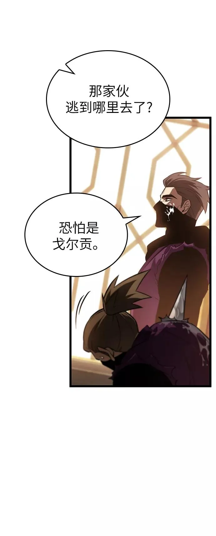 第38话13