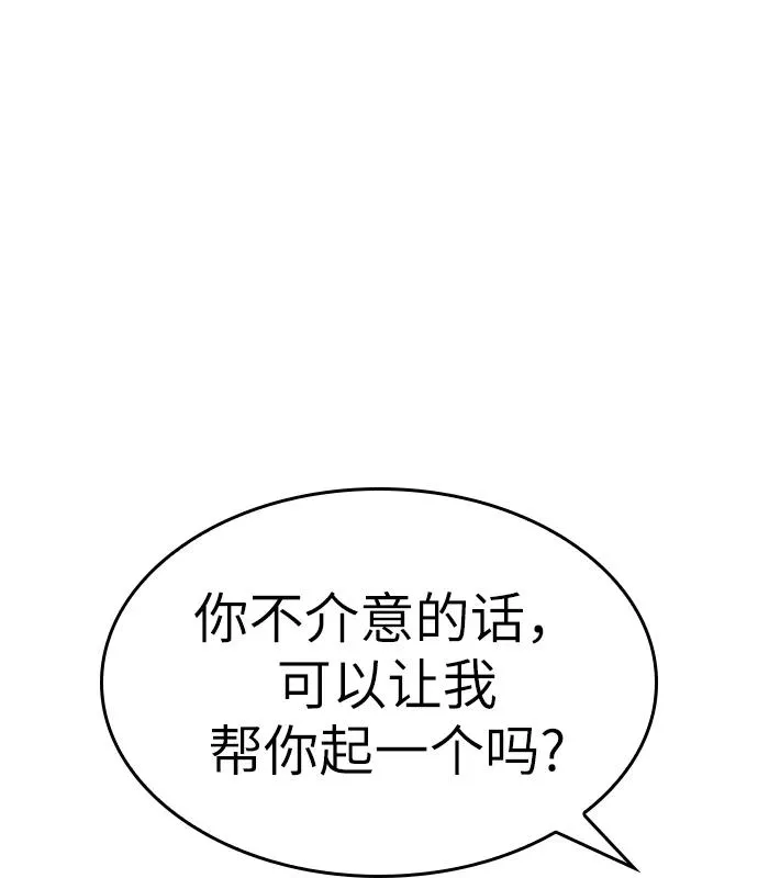 第16话117