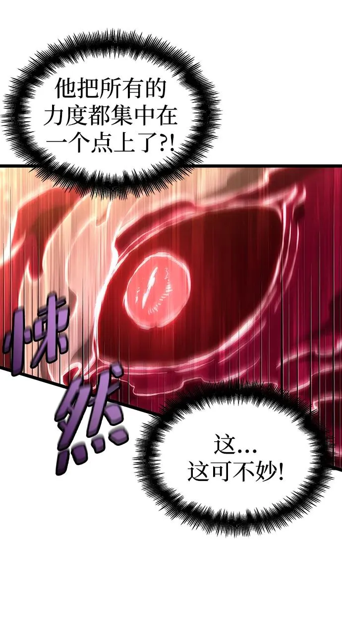 第64话67
