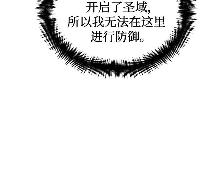 第137话50
