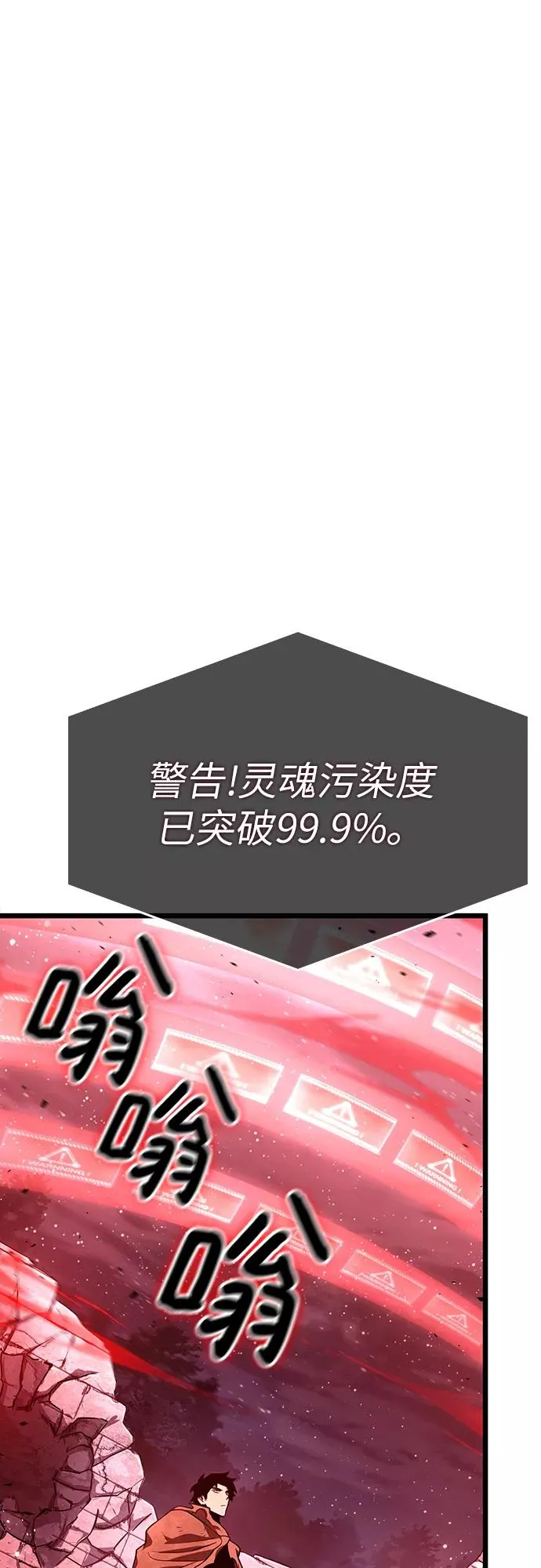 第29话2
