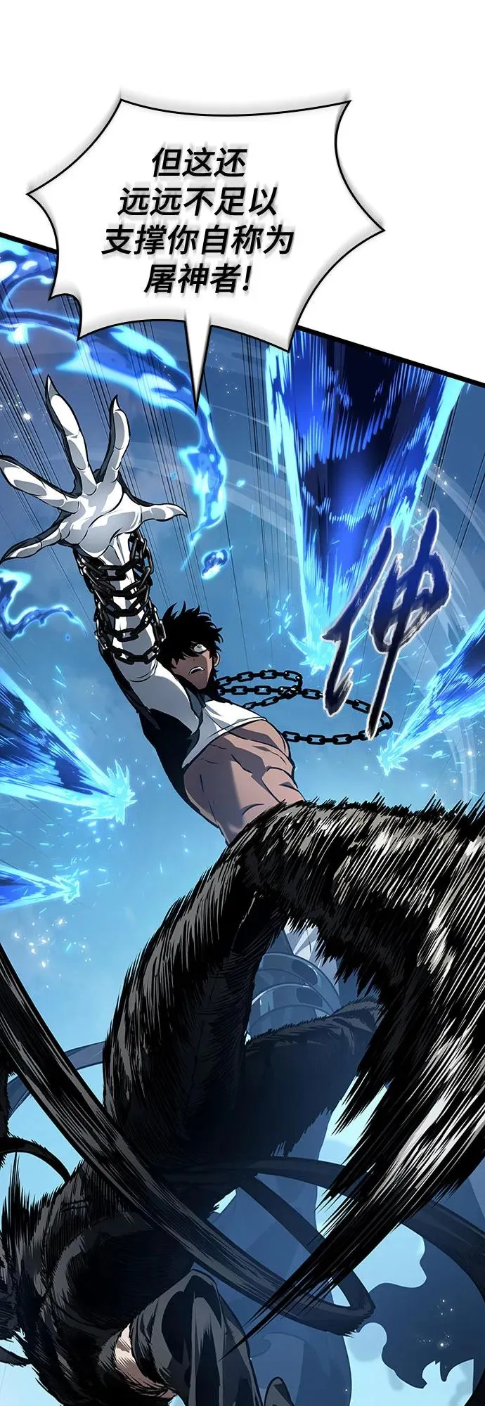 第145话53