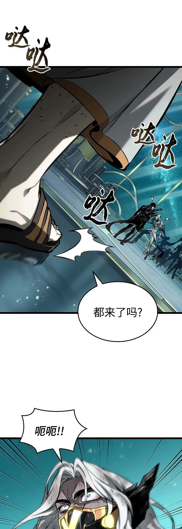 第163话65