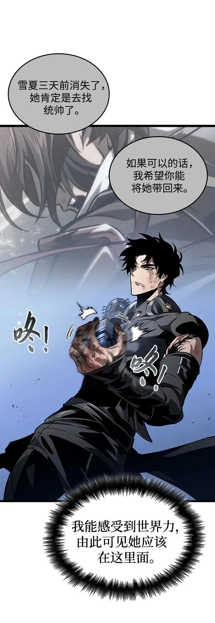 第161话59