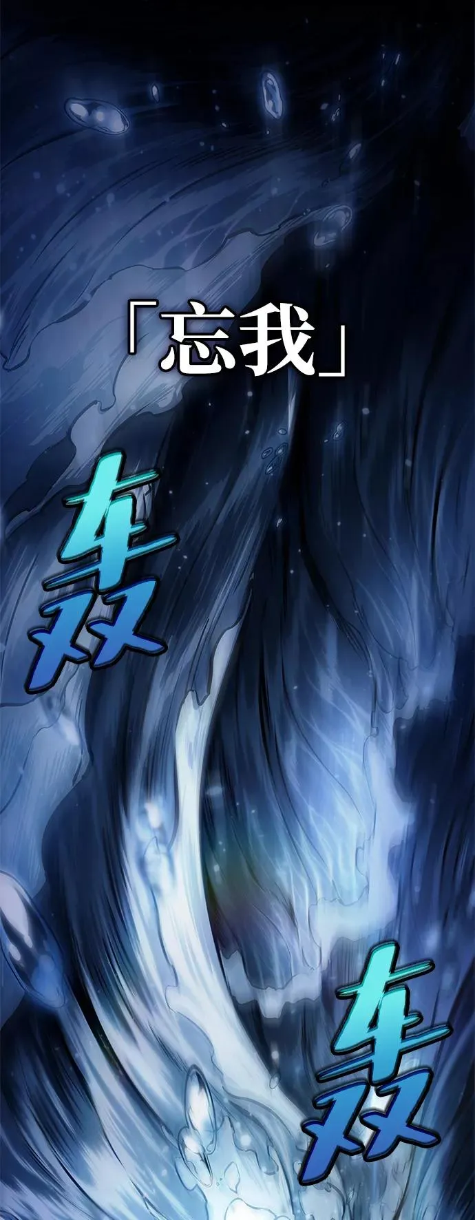 第50话89