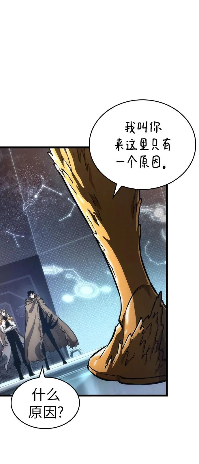 第81话18