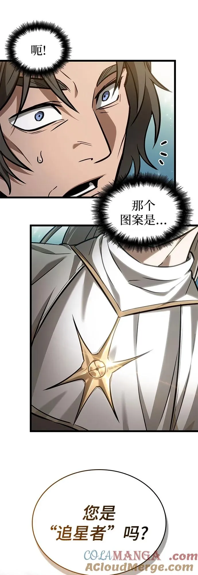 第171话36