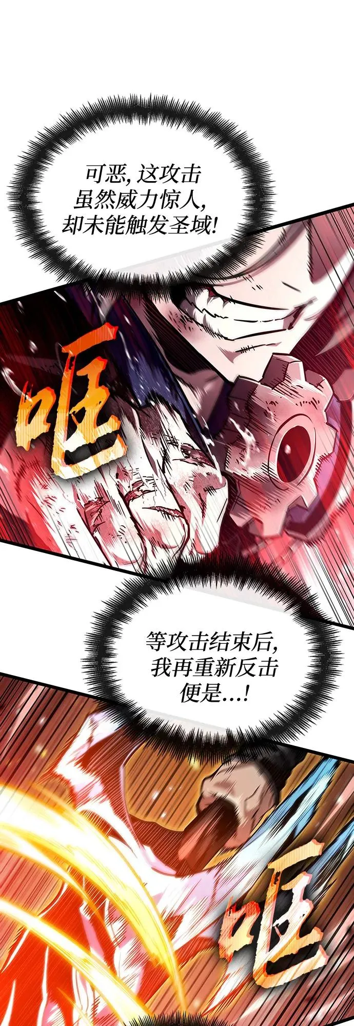 第153话50