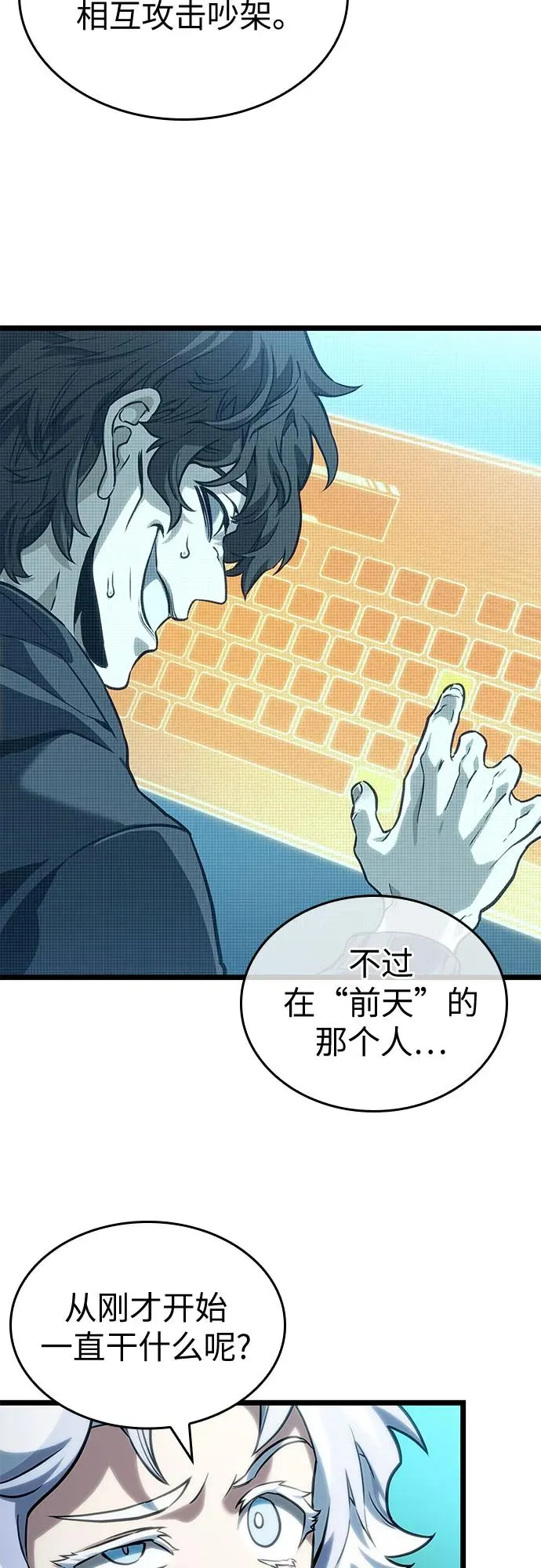 第131话37