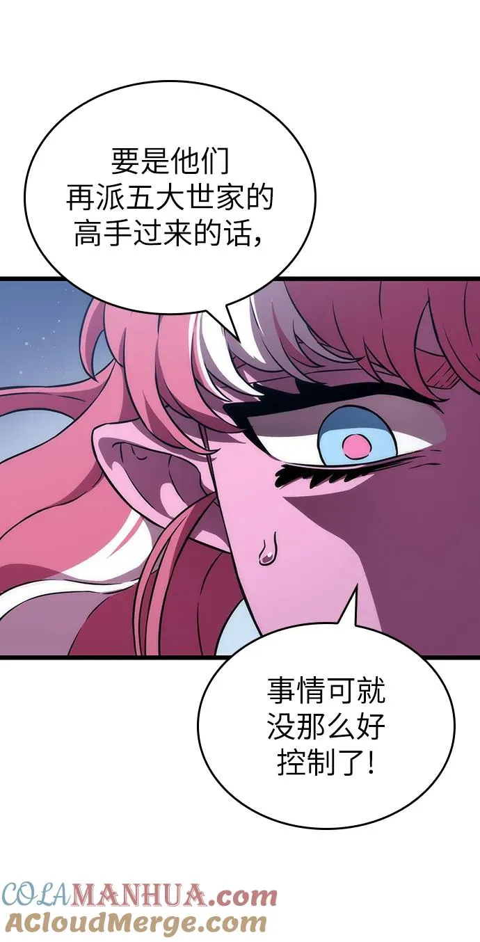 第73话57