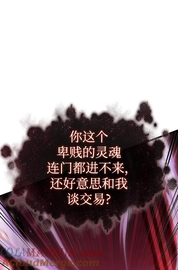 第81话108