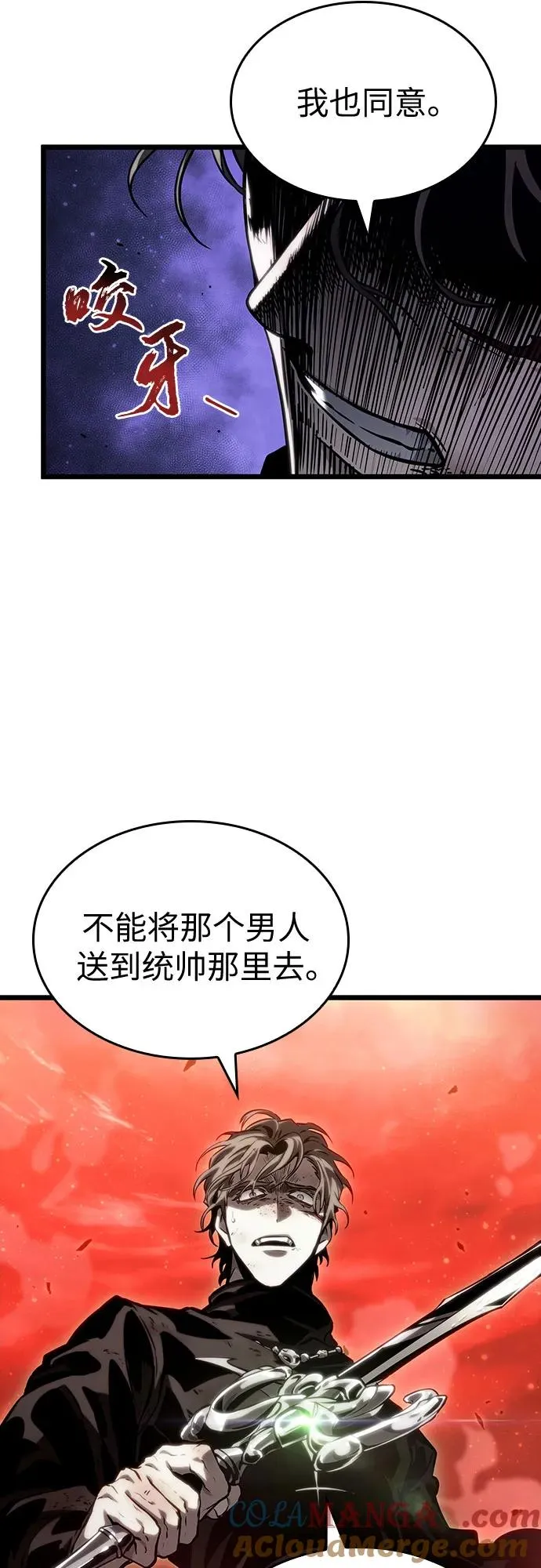 第125话48