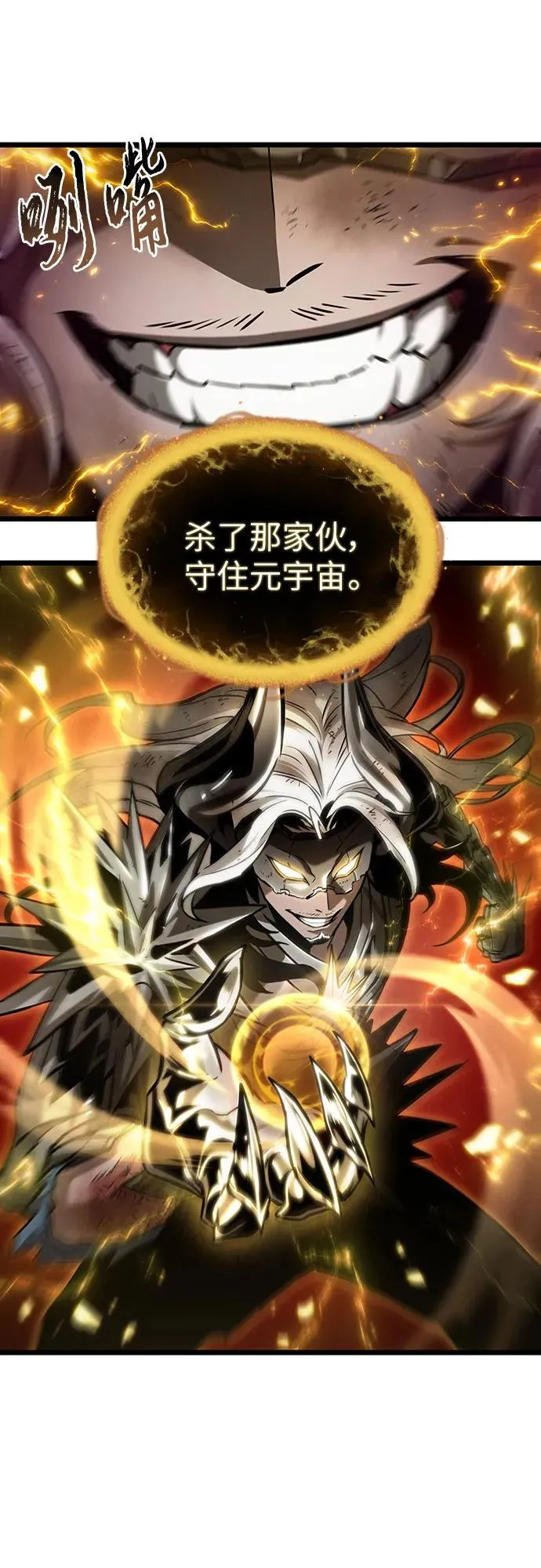 第160话4