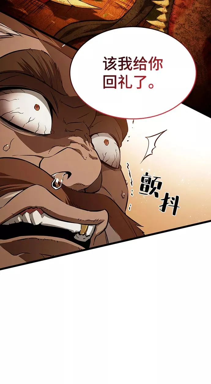 第33话55