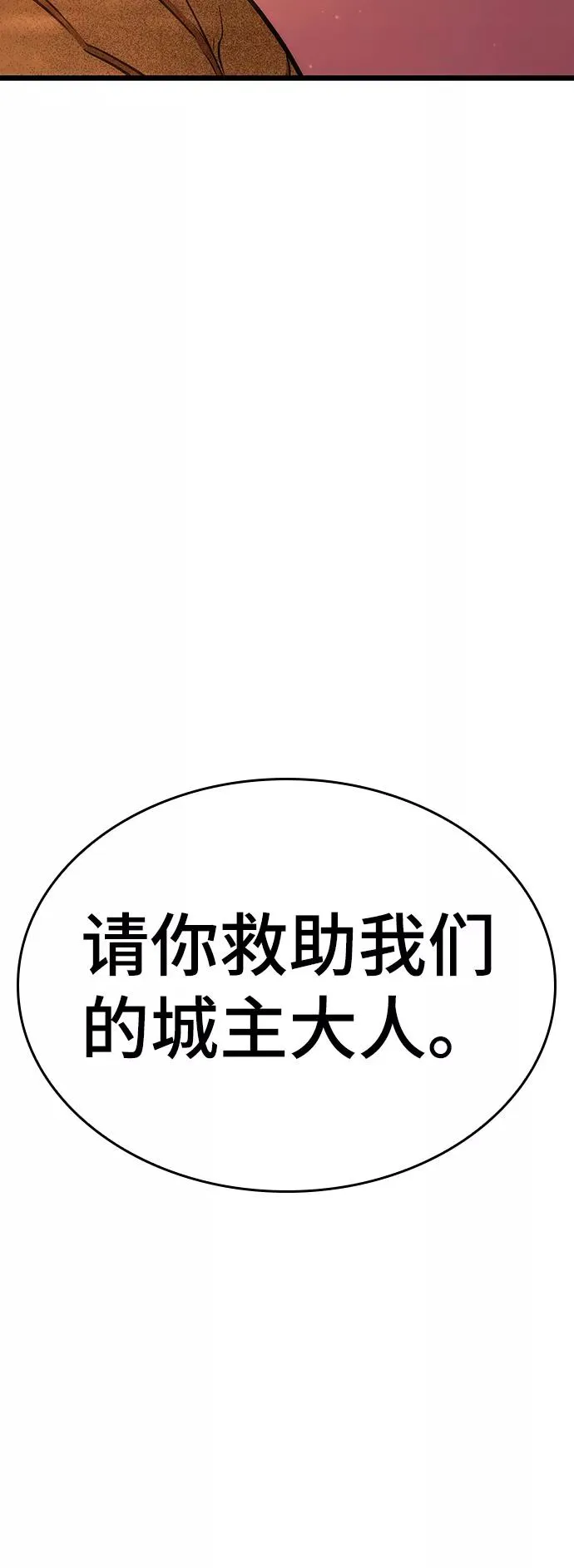 第23话52