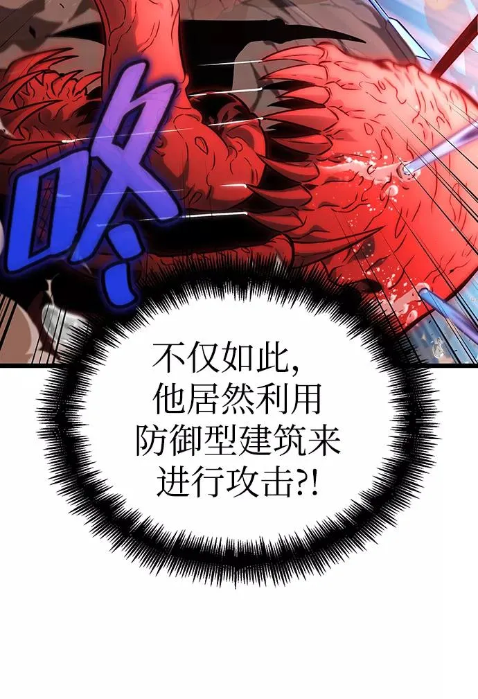 第41话58