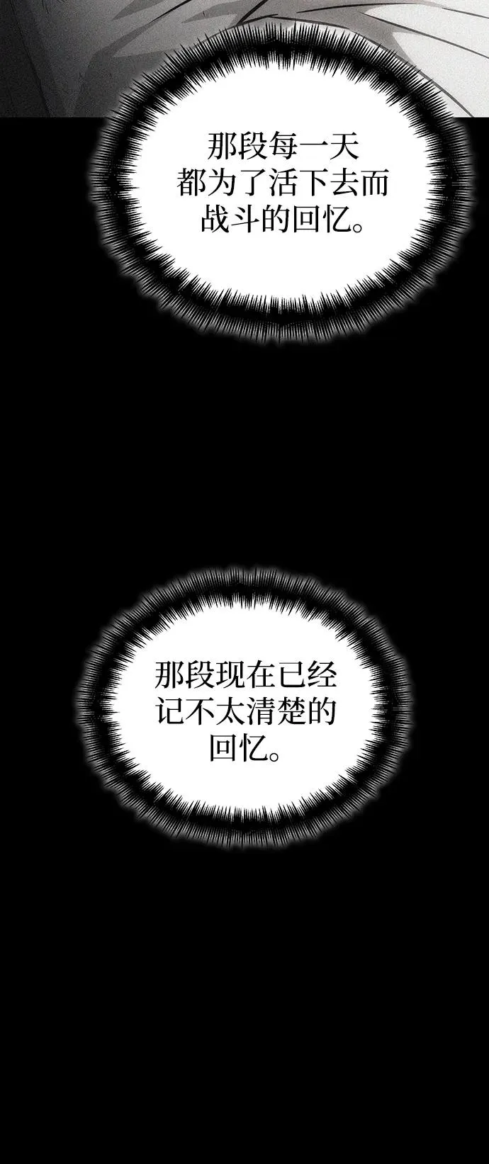 第104话56
