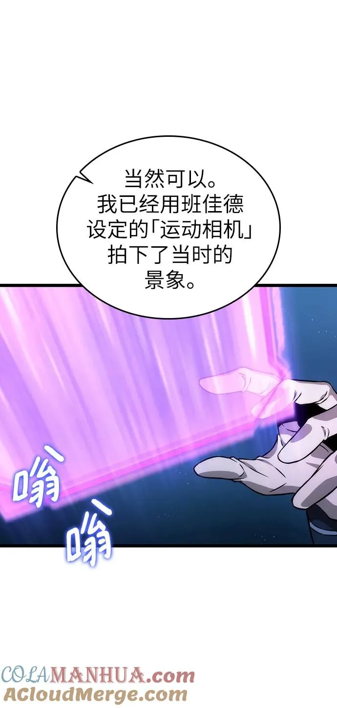 第96话12