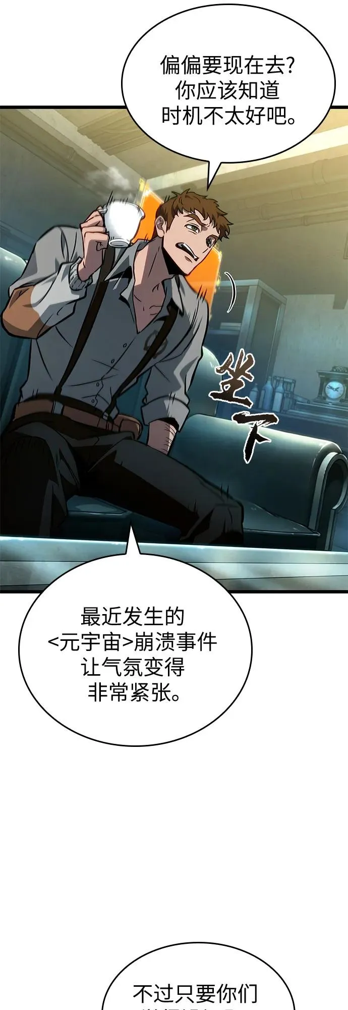 第178话47
