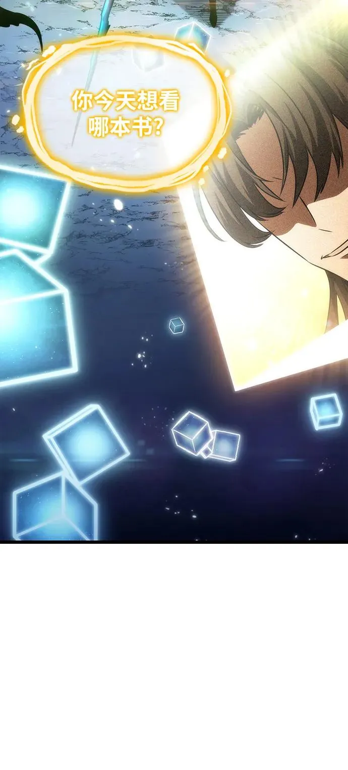 第86话23