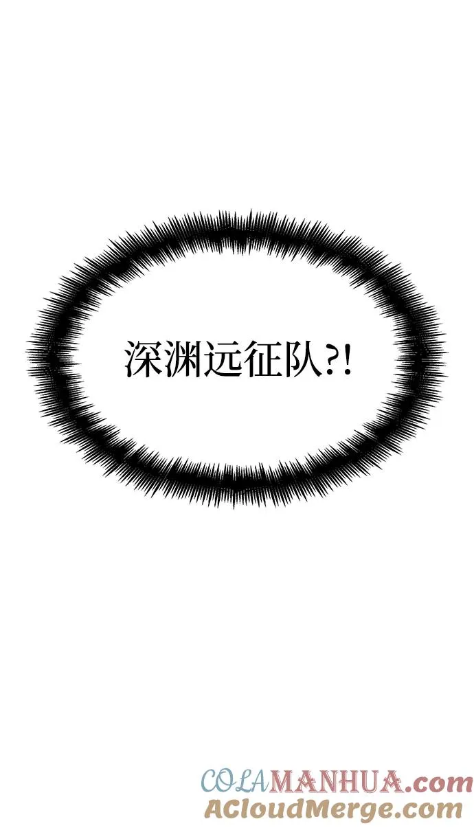 第33话81