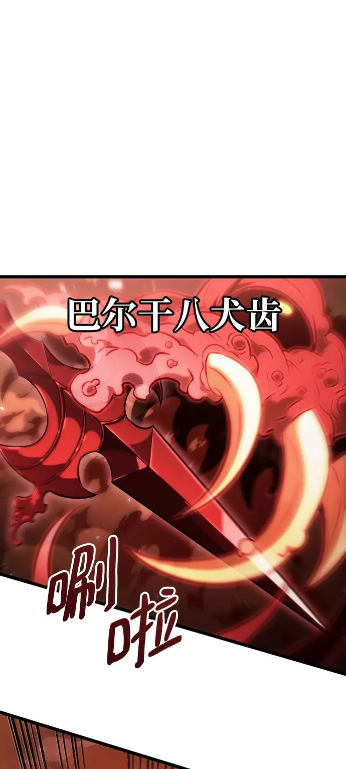 第56话5